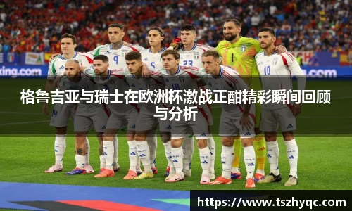 U8国际