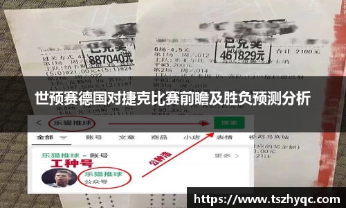 U8国际平台