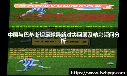 U8国际平台