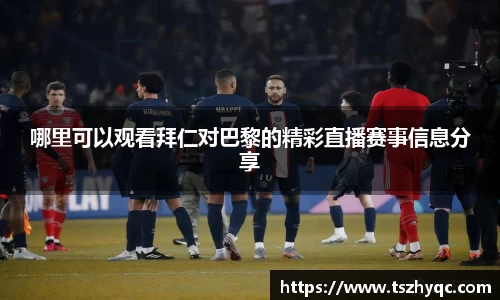 U8国际平台