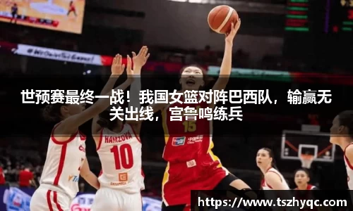 k1十年体育品牌