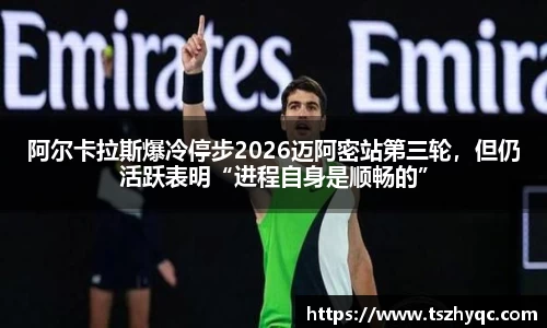 k1十年体育品牌