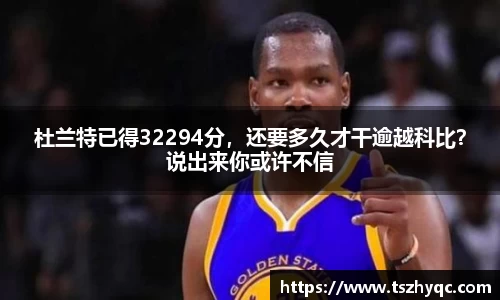 k1十年体育品牌